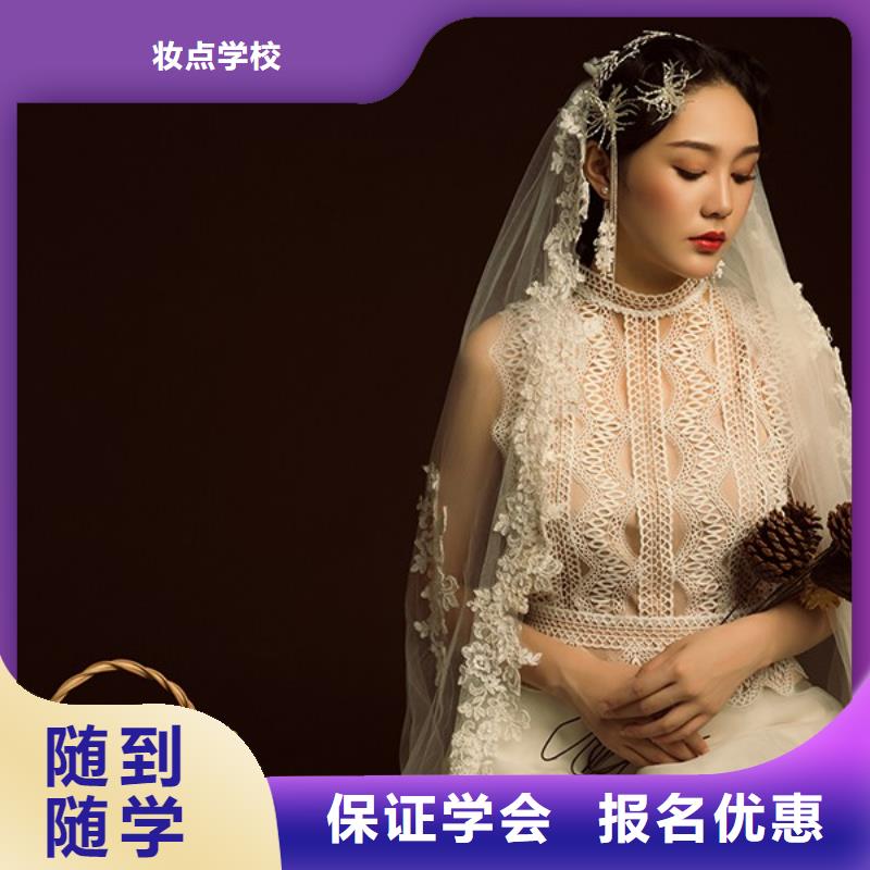 平桥舞台化妆免费培训