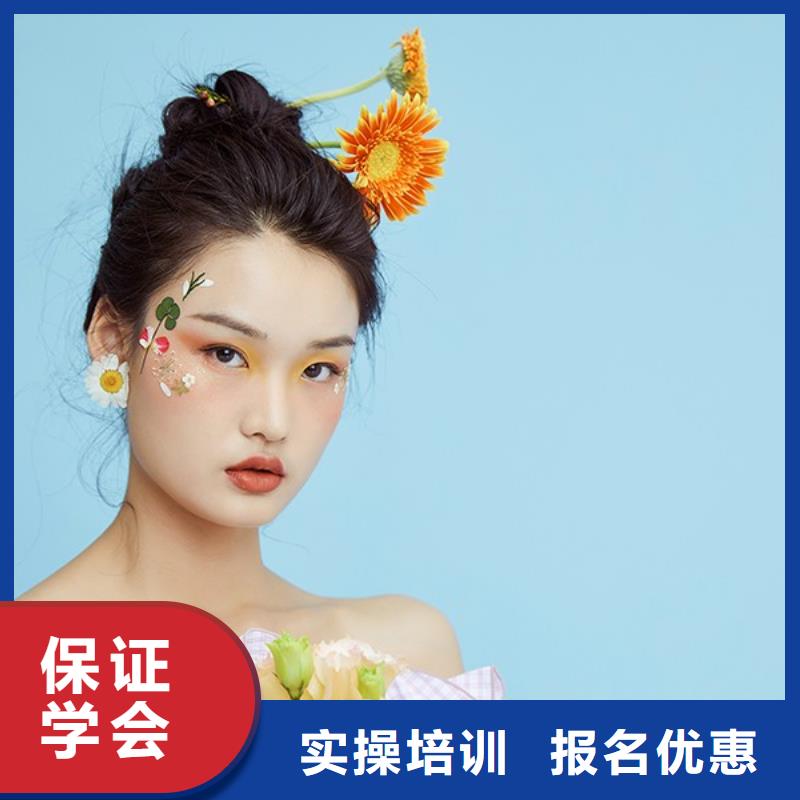 化妆 美容美发学校专业齐全