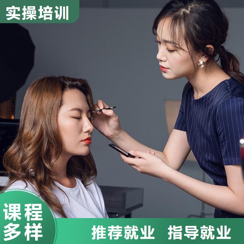 化妆美发学校就业前景好