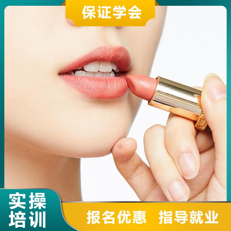 化妆美发学校报名优惠