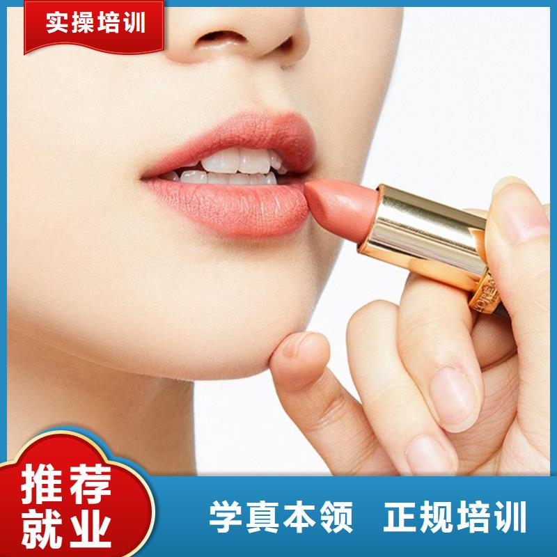 化妆美发学校随到随学