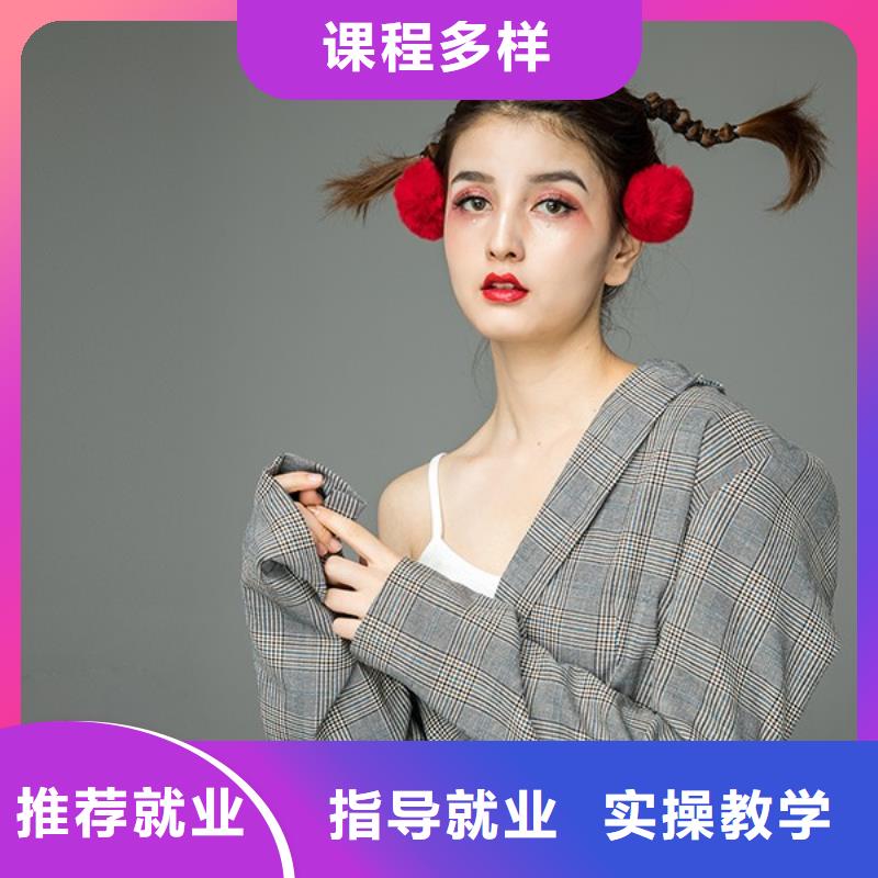 温县汉服化妆培训学校选哪个