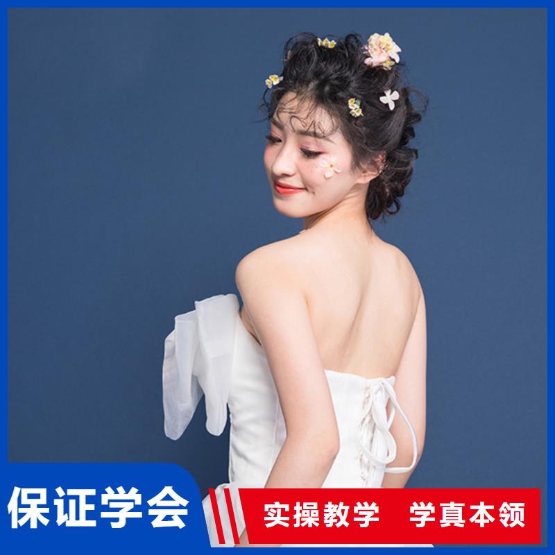 浉河跟妆化妆学费