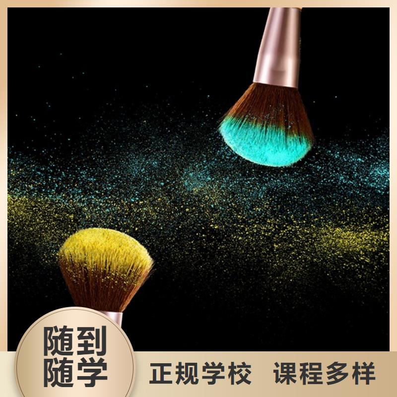 尉氏汉服艺术化妆培训学多久