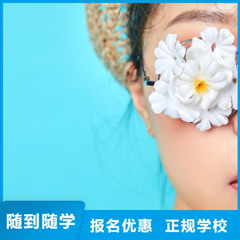 中站汉服化妆培训靠谱的