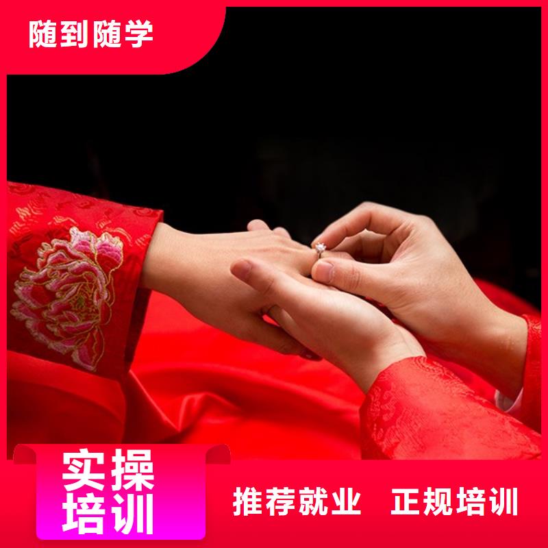 化妆美容美发学校免费试学