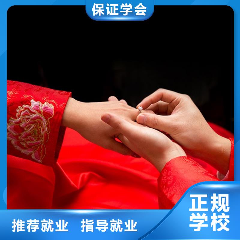 驿城新娘盘头学校