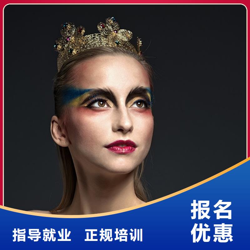 化妆美发学校就业前景好