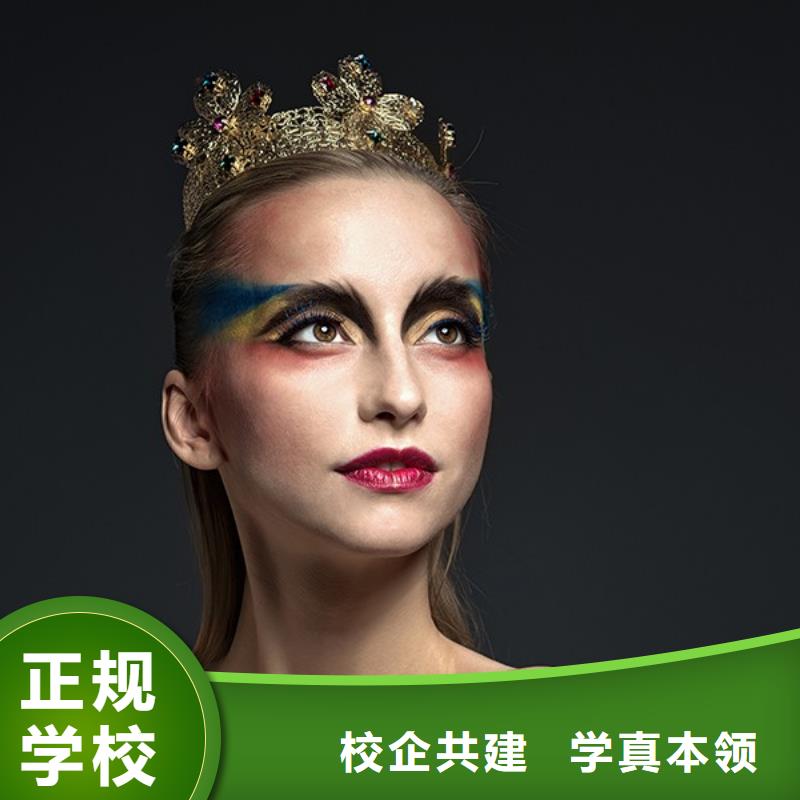 化妆化妆培训学校就业前景好