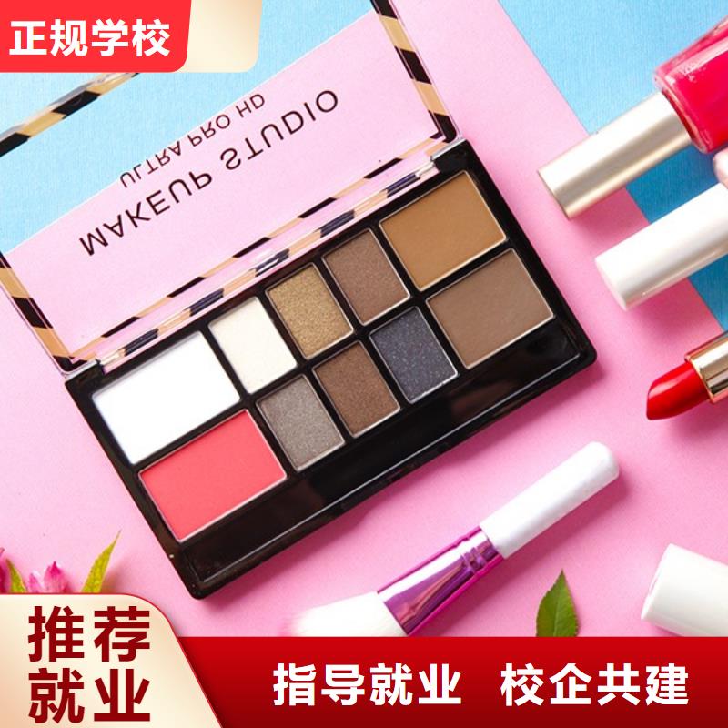化妆 美发学校就业不担心
