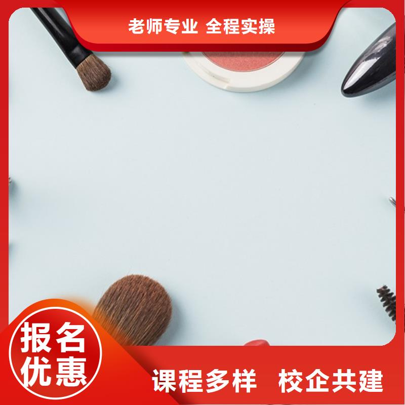 化妆 美发学校就业不担心