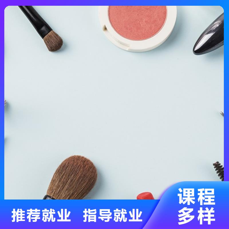 【化妆】-彩妆培训老师专业