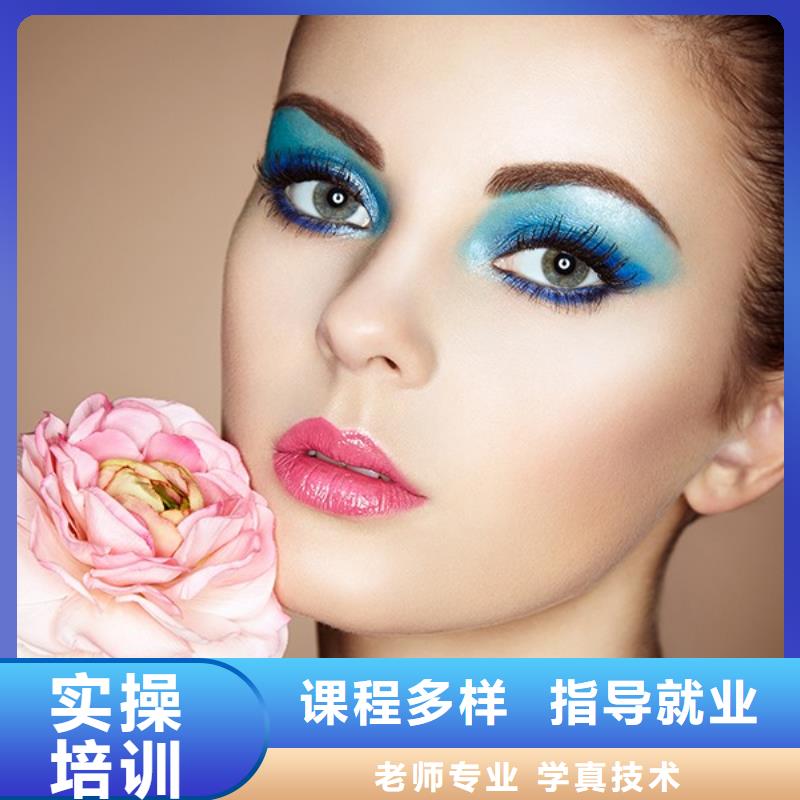 化妆化妆培训学校就业前景好