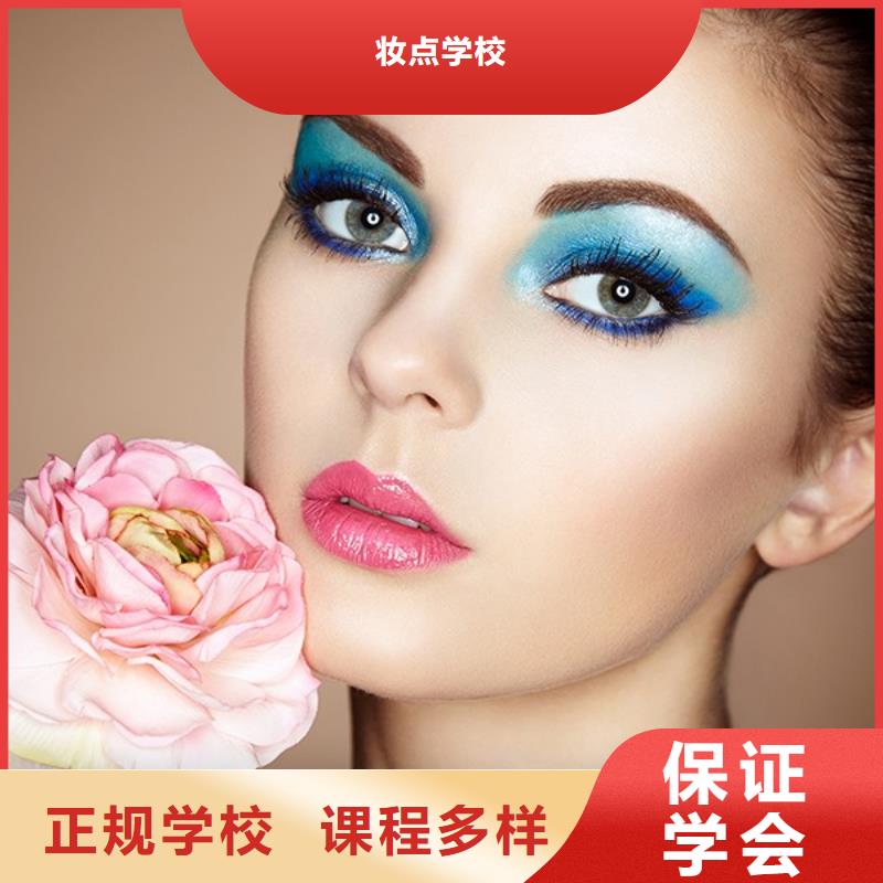 化妆 美发学校就业不担心