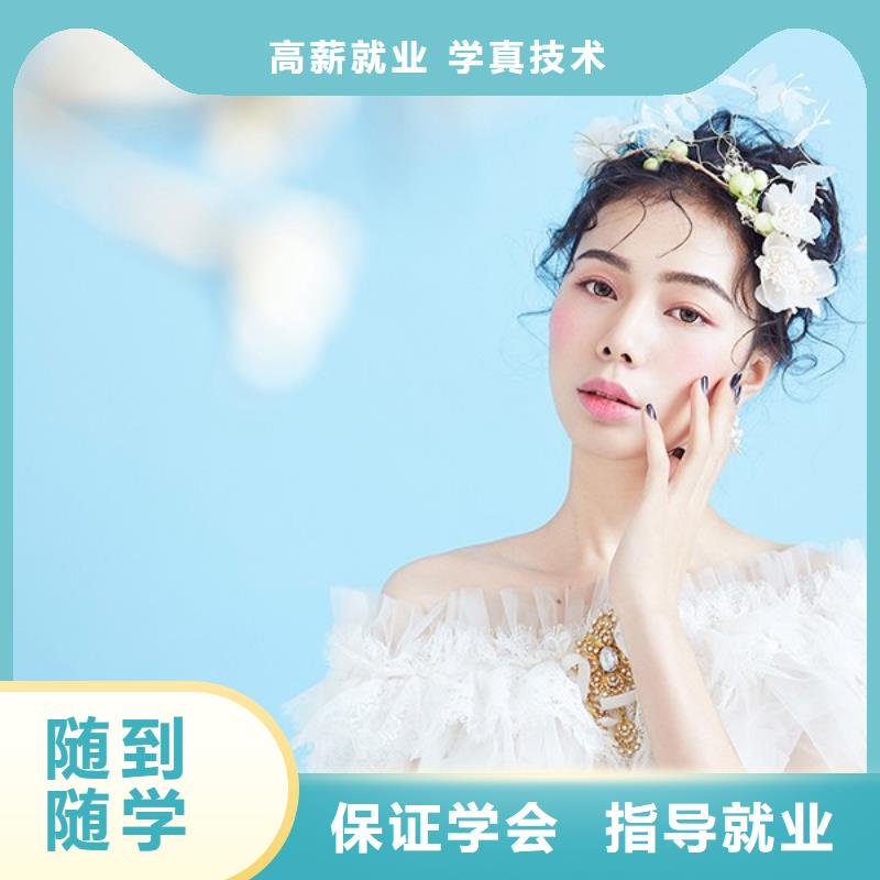 沈丘美甲化妆培训学校