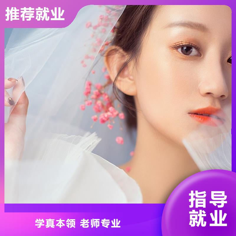 沈丘美甲化妆培训学校