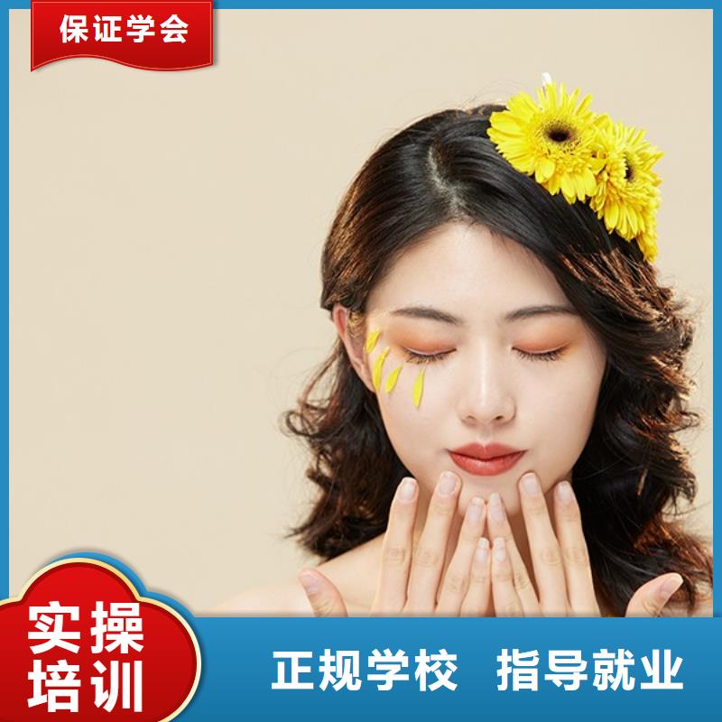 固始跟妆培训