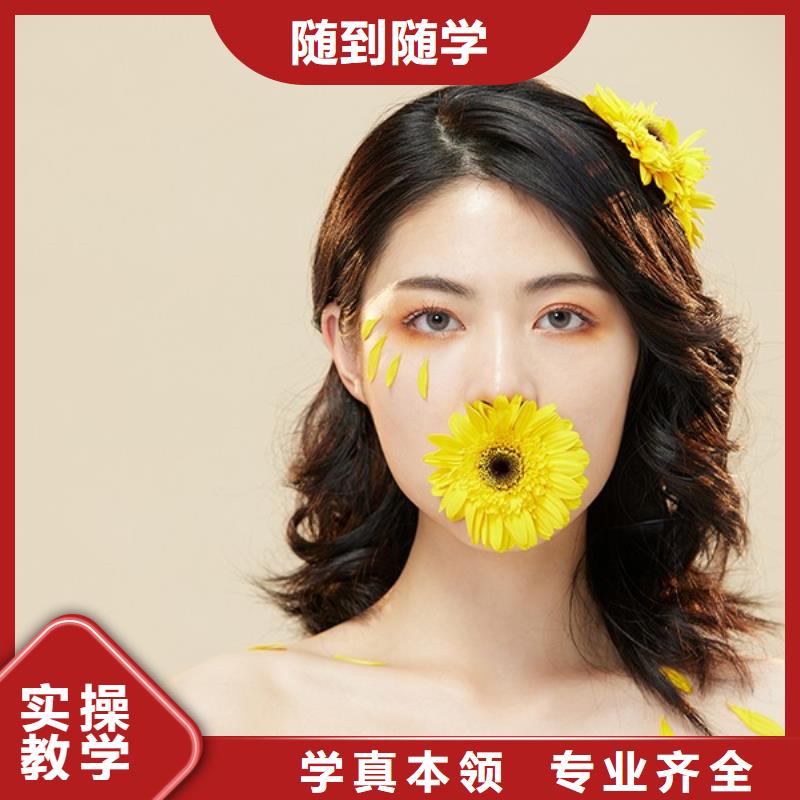 化妆_美发学校就业不担心