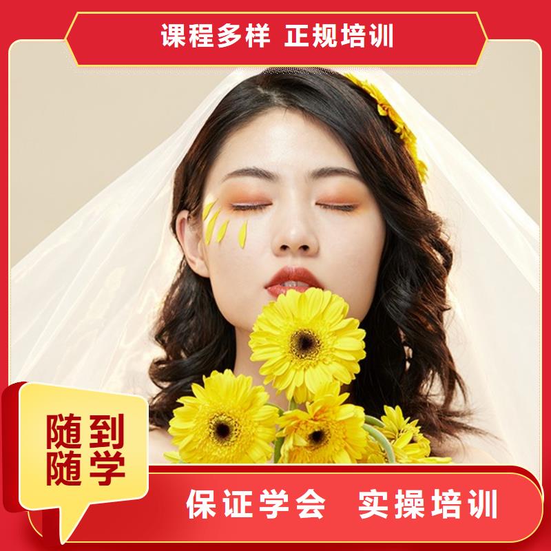 化妆化妆培训学校就业前景好