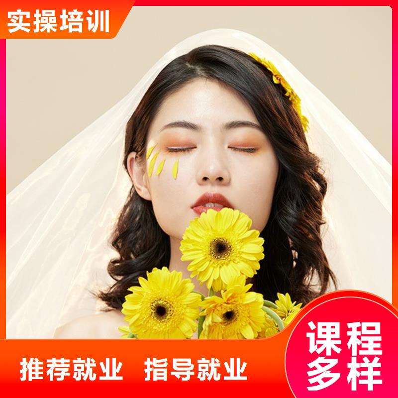 化妆化妆培训学校实操培训