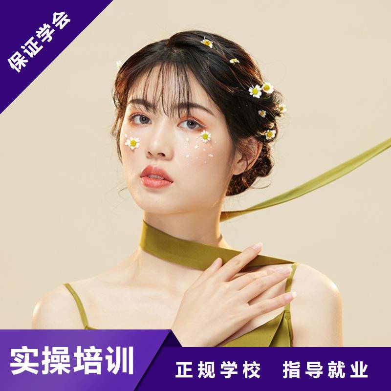 化妆-化妆培训学校学真技术