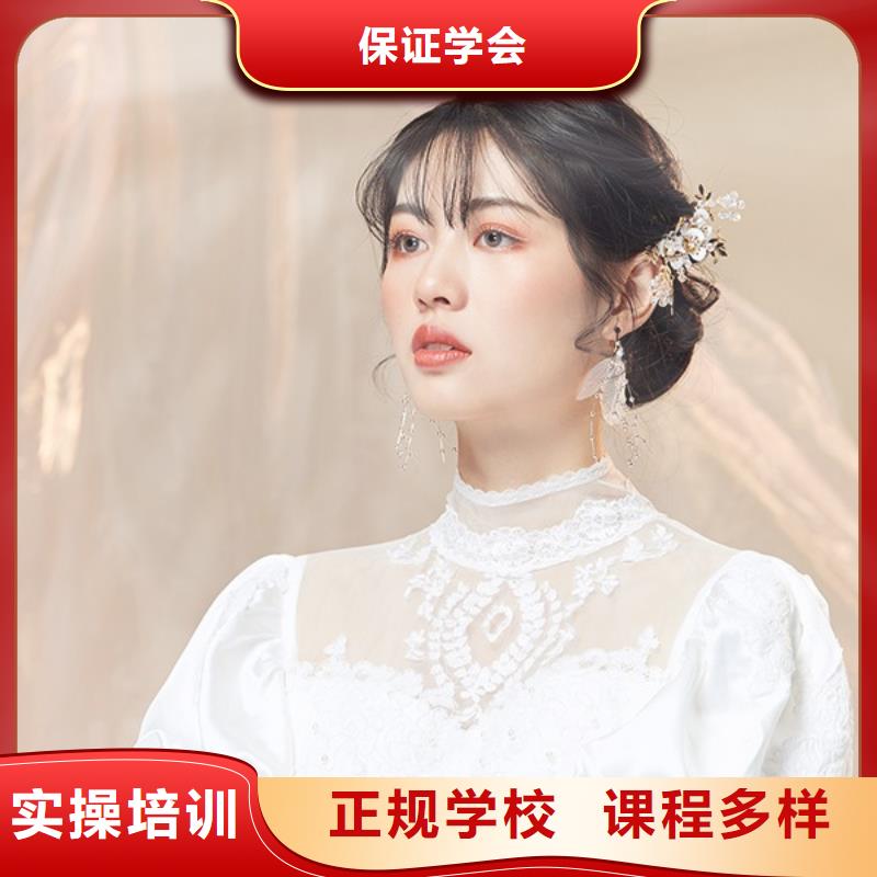 化妆化妆培训学校实操培训