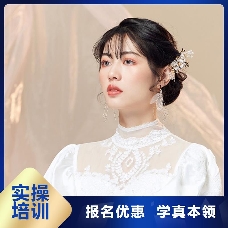 化妆-化妆培训学校学真技术