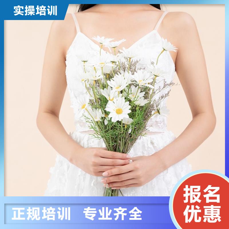 化妆化妆培训学校实操培训
