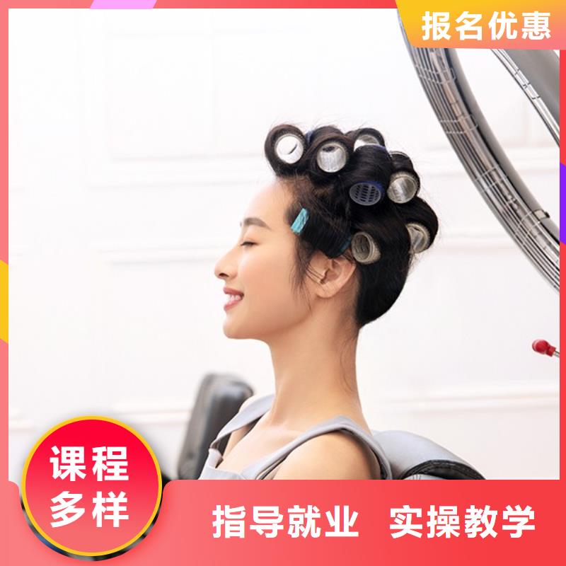 美发美发学校技能+学历