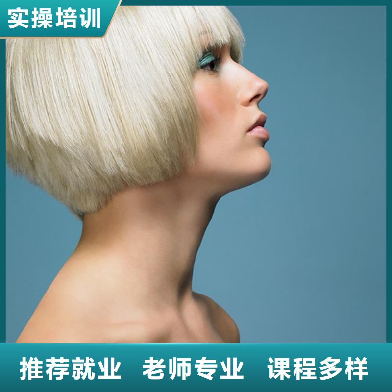 美发美发学校报名优惠