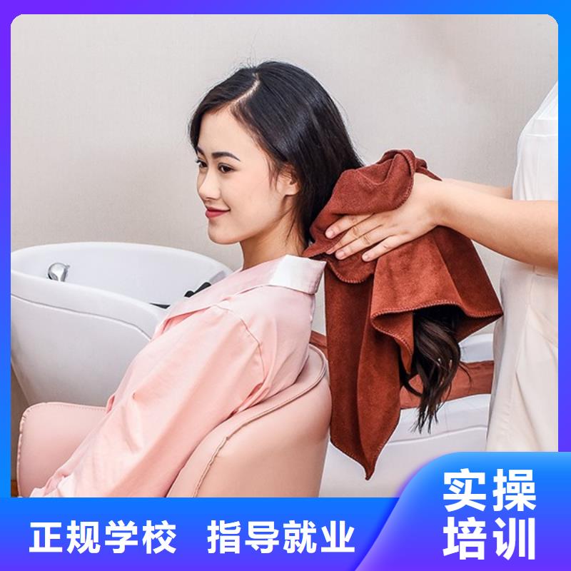 美发 美容美发学校技能+学历