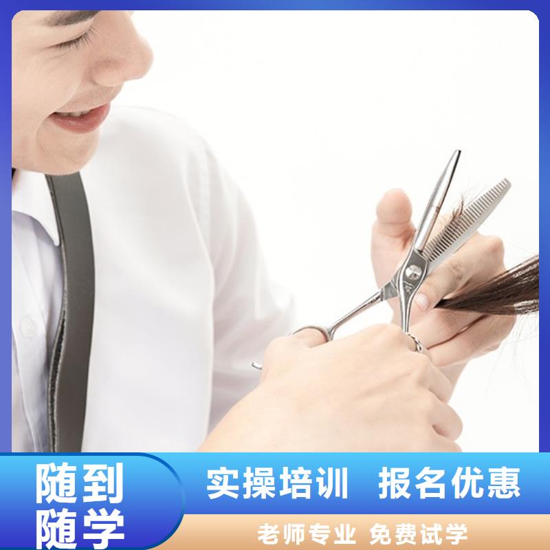 彩妆培训-视频-彩妆培训-妆点学校(驻马店市分公司)服务区域驿城|确山|南阳|安阳|濮阳|平顶山|周口
