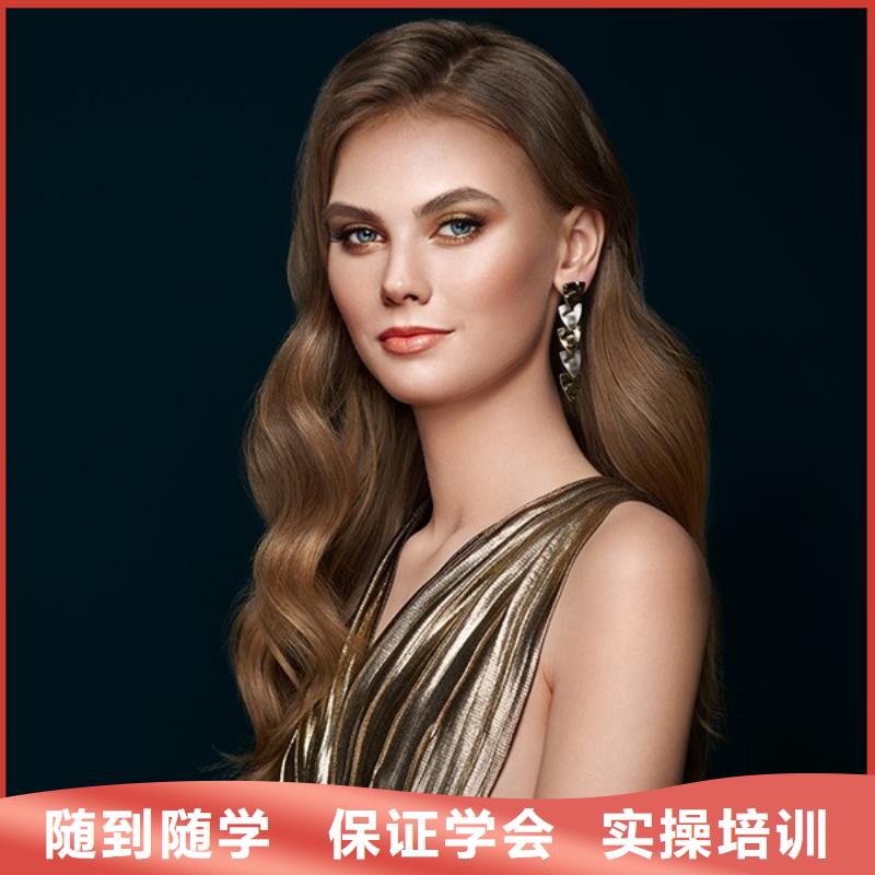 彩妆培训-视频-彩妆培训-妆点学校(驻马店市分公司)服务区域驿城|确山|南阳|安阳|濮阳|平顶山|周口