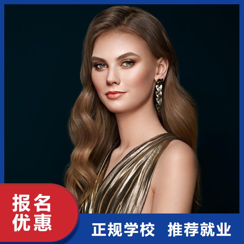 彩妆培训-视频-直辖上海市妆点彩妆培训可服务区域黄浦|闸北|长宁|徐汇等