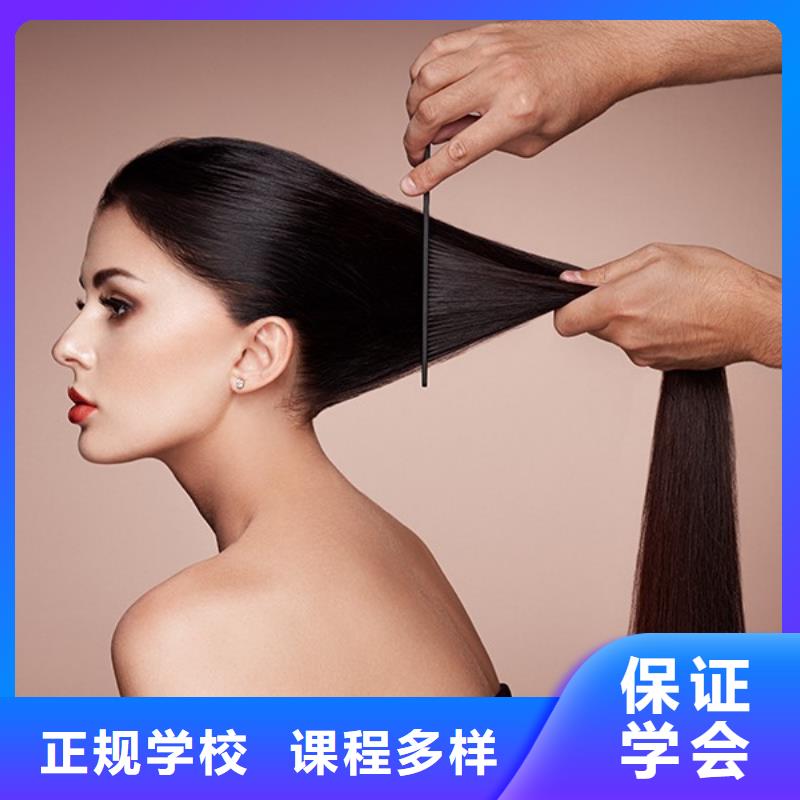 美发 化妆培训学校就业不担心