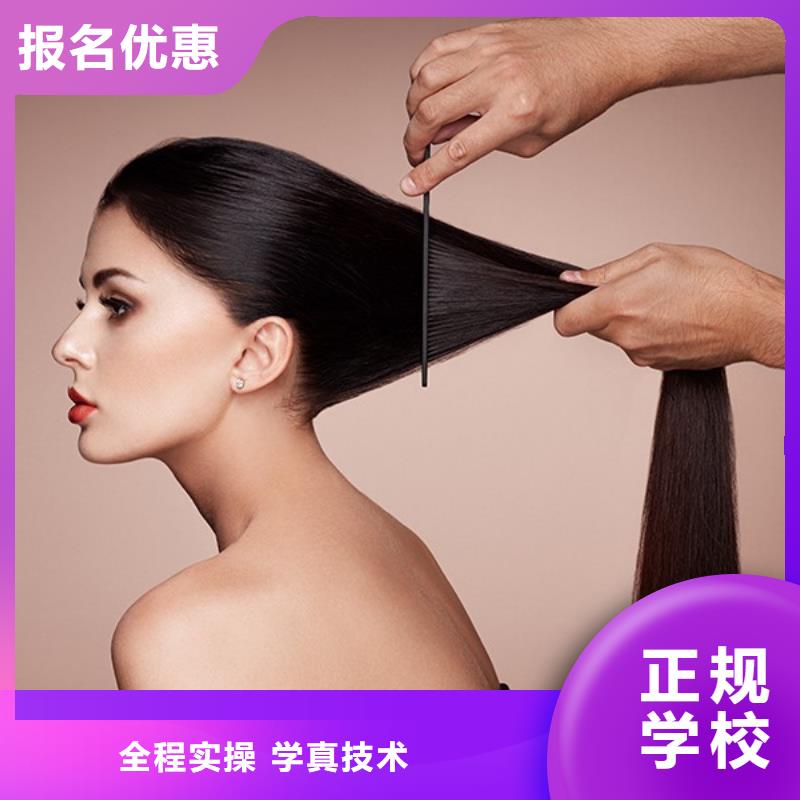 美发美发学校老师专业