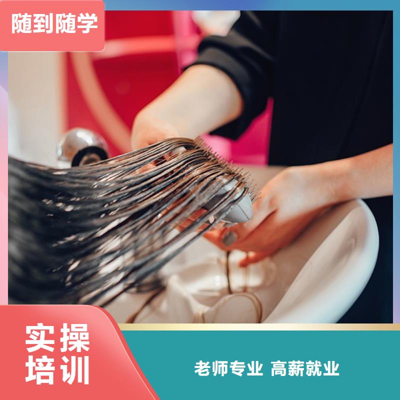 美发彩妆培训课程多样