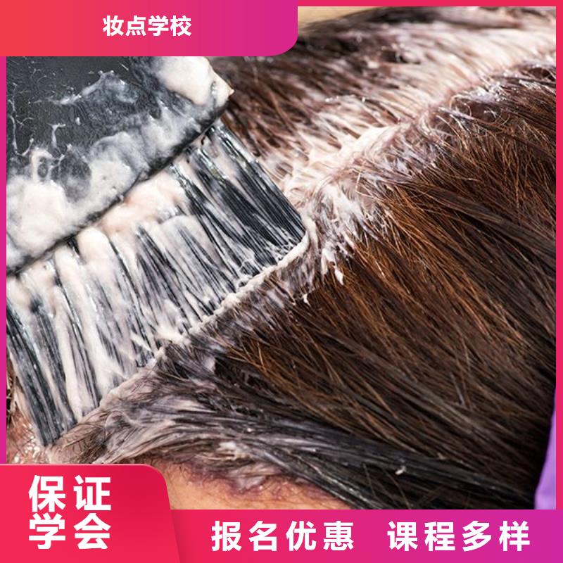 美发 美发学校实操教学