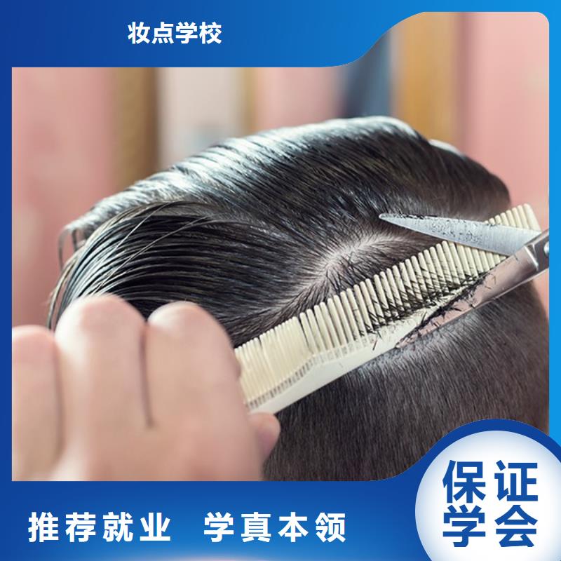 彩妆培训-视频-彩妆培训-直辖北京市(当地)供应商-朝阳|怀柔|丰台|昌平|东城