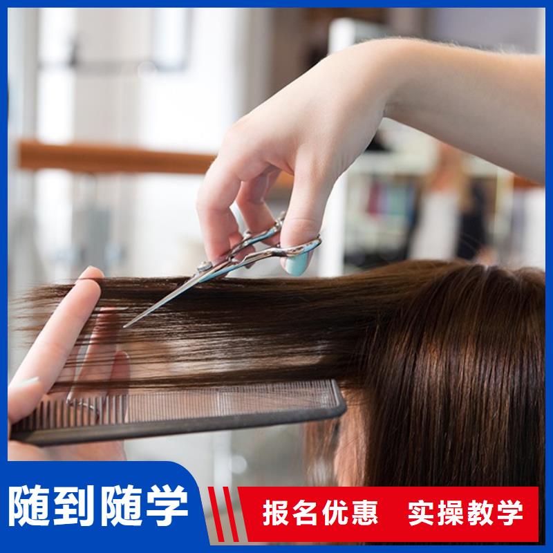 美发 化妆培训学校就业不担心
