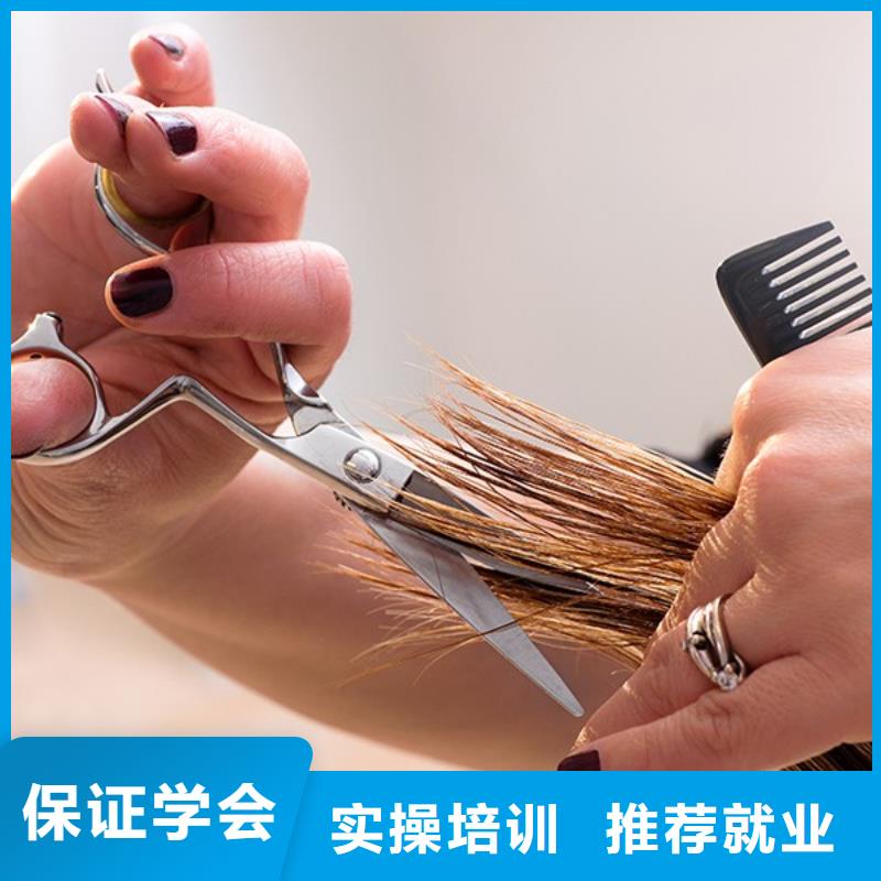 美发美容美发学校就业不担心