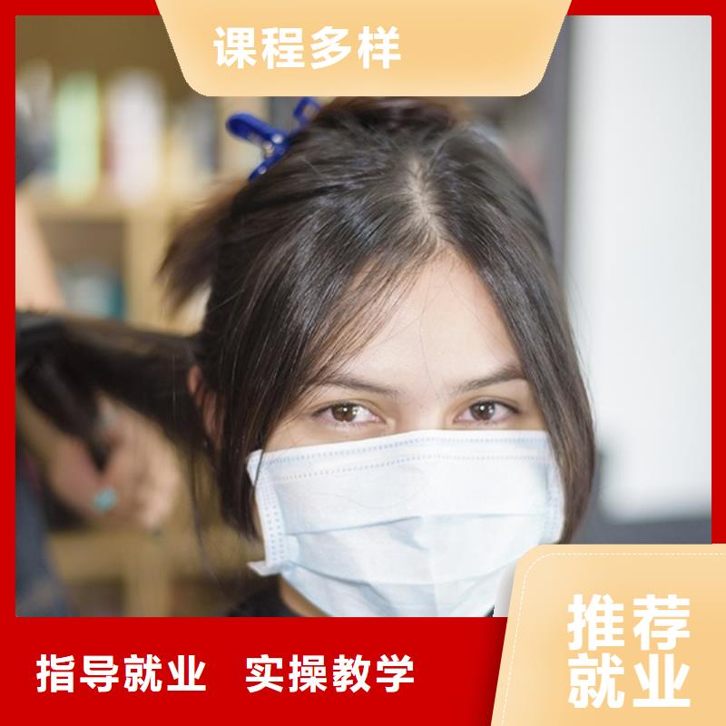 美发-美发学校报名优惠