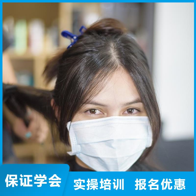 美发【美发学校】正规学校