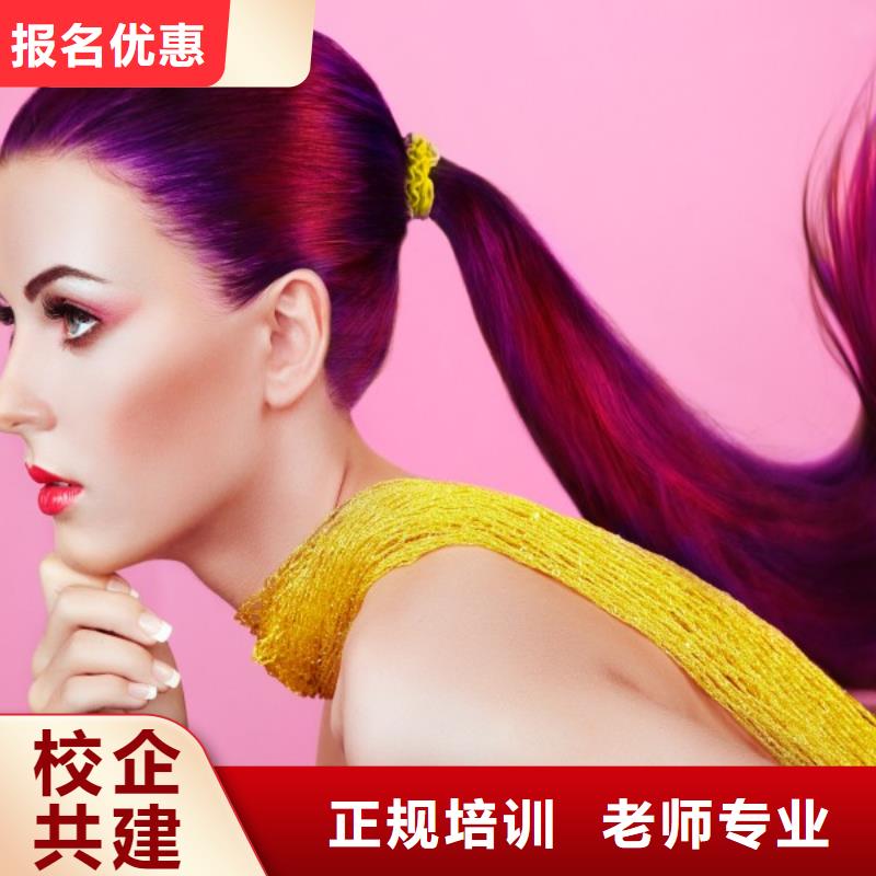 彩妆培训-视频-彩妆培训-妆点学校(驻马店市分公司)服务区域驿城|确山|南阳|安阳|濮阳|平顶山|周口