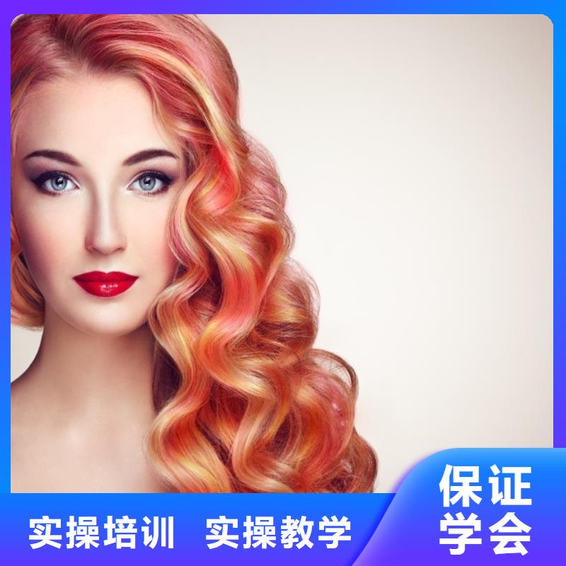 美发美发学校报名优惠