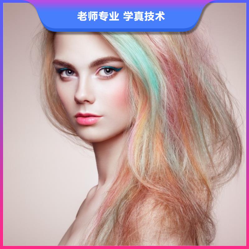 美发,美发学校正规学校