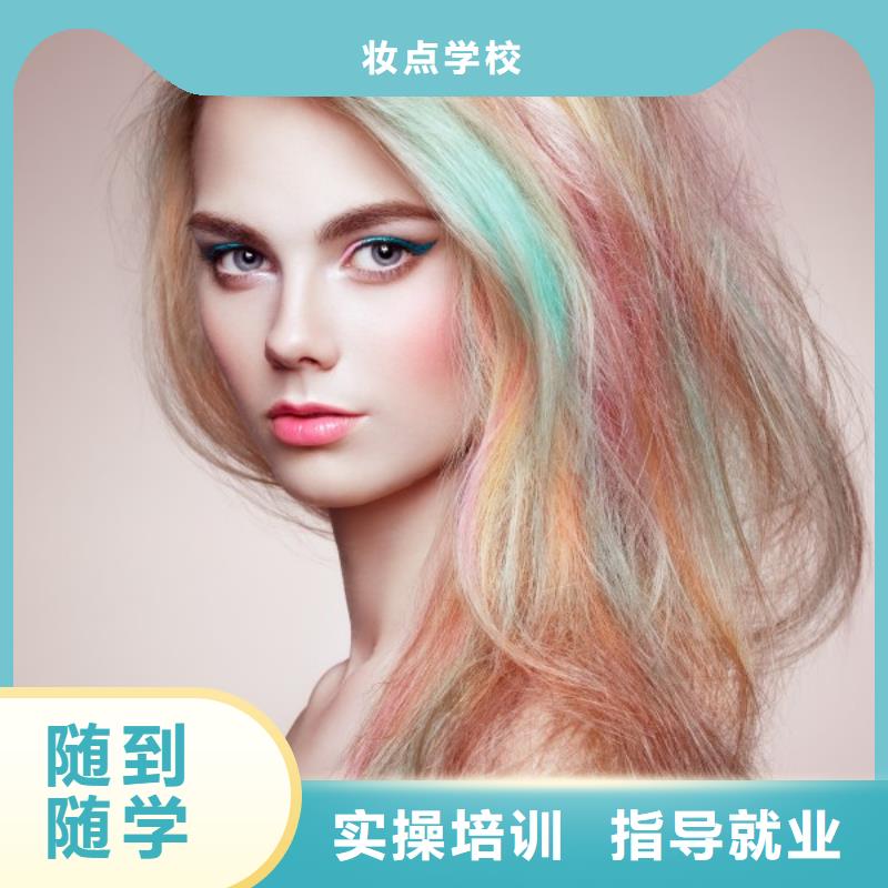 美发美发学校报名优惠