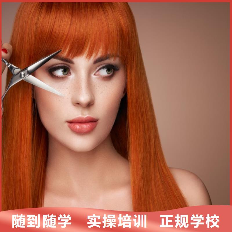 美发美发学校报名优惠
