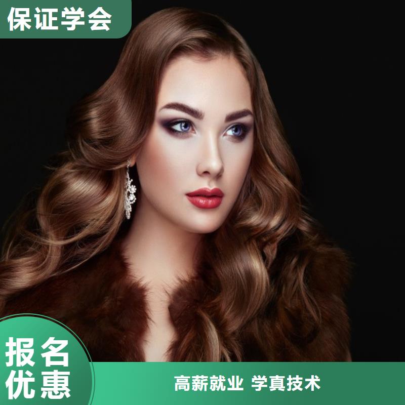 彩妆培训-视频-彩妆培训-妆点学校(驻马店市分公司)服务区域驿城|确山|南阳|安阳|濮阳|平顶山|周口