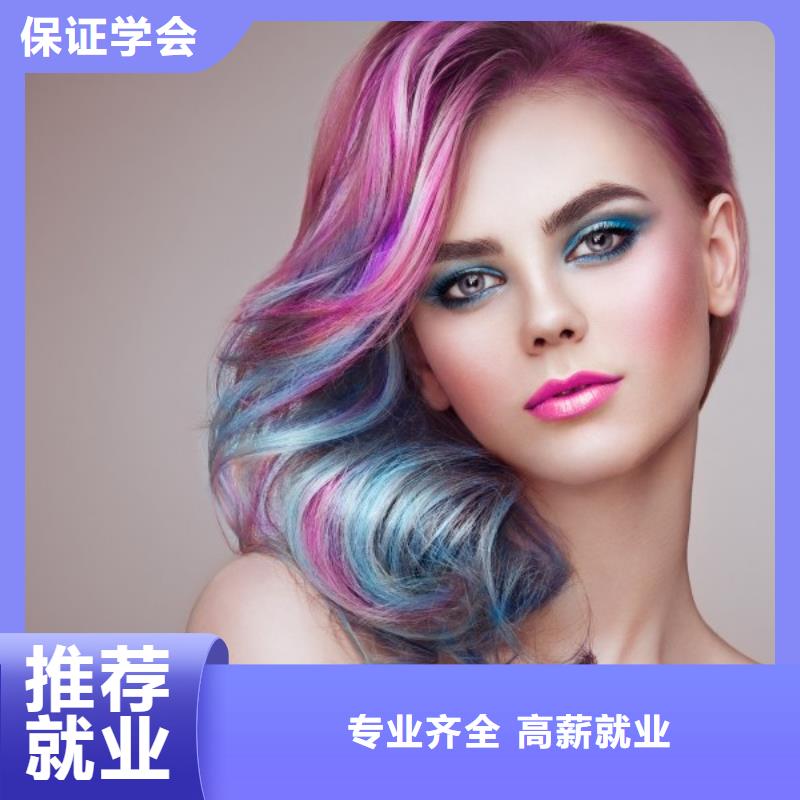 彩妆培训-视频-彩妆培训-妆点学校(驻马店市分公司)服务区域驿城|确山|南阳|安阳|濮阳|平顶山|周口